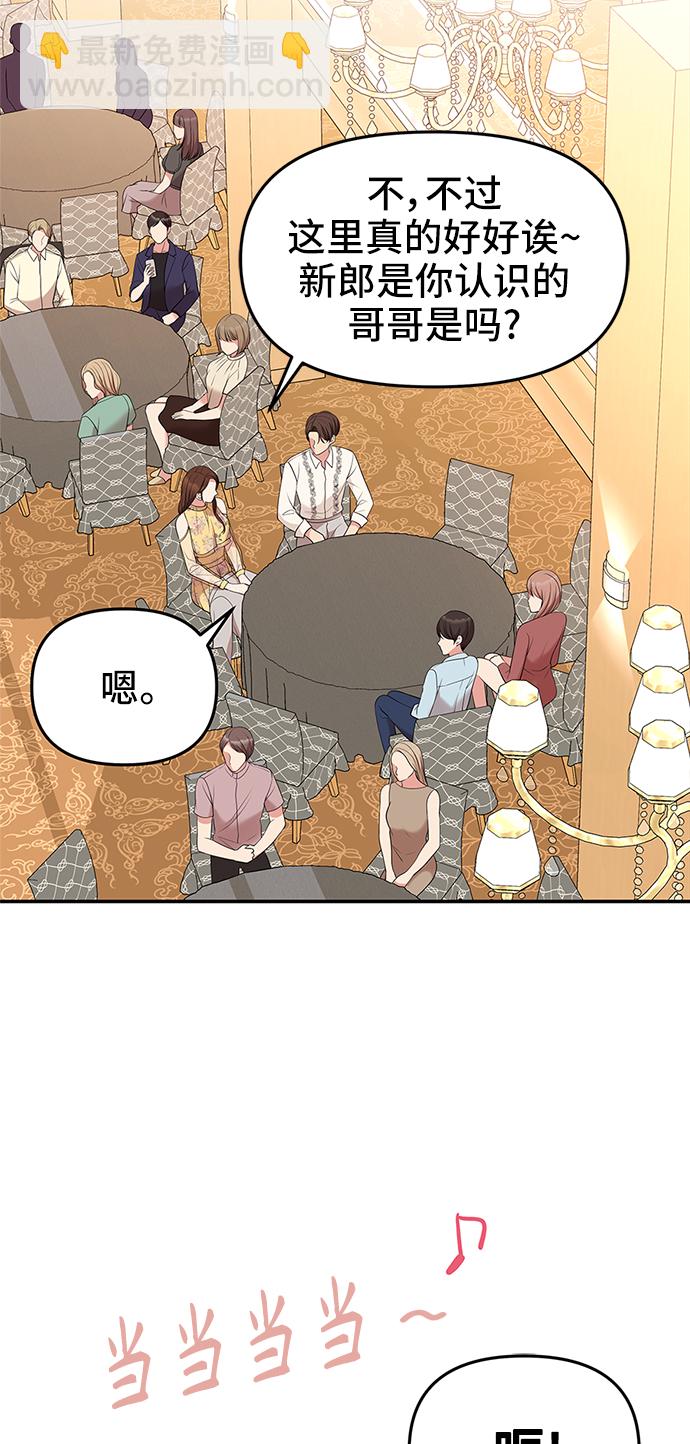 第45话82
