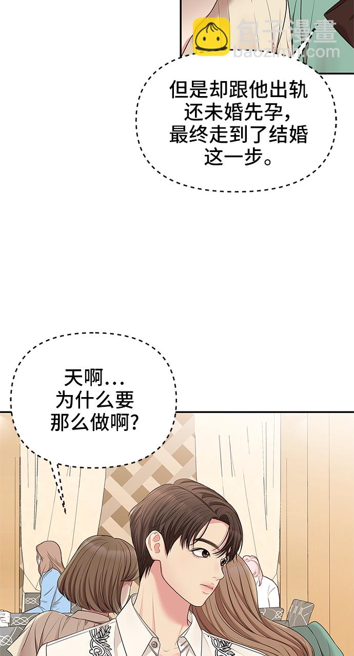 第45话88