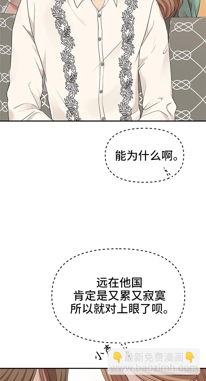 第45话89