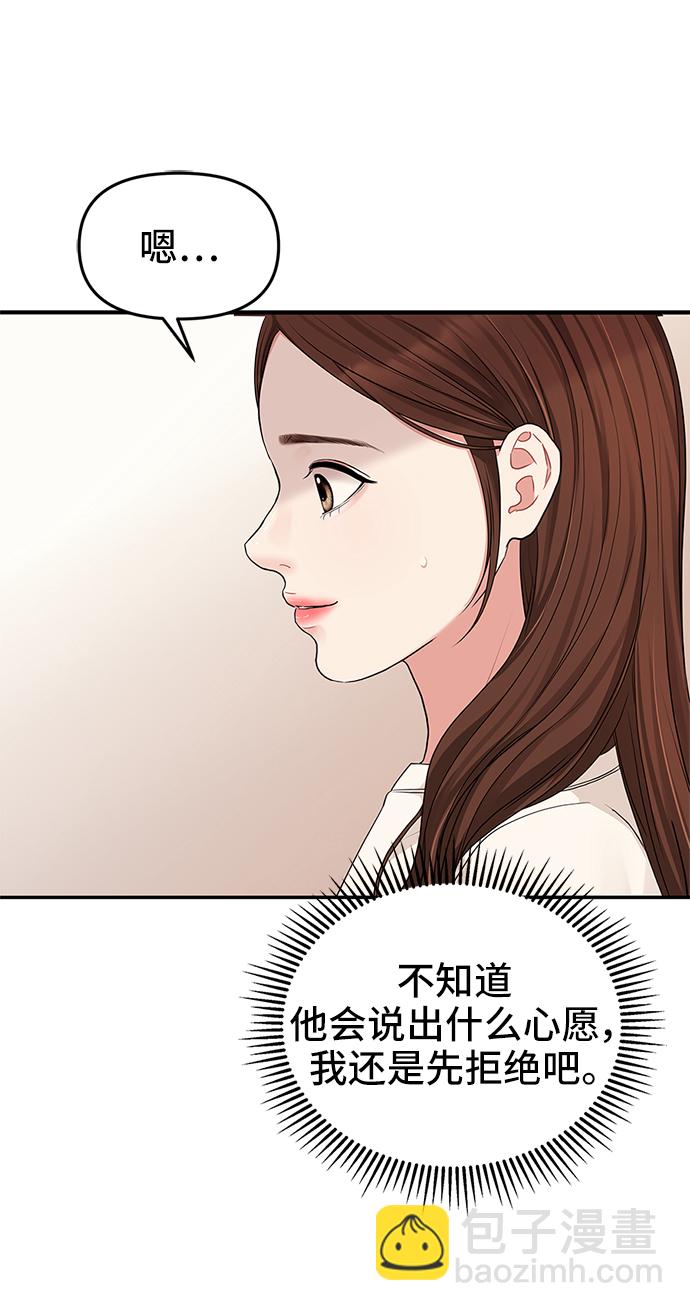 第45话9