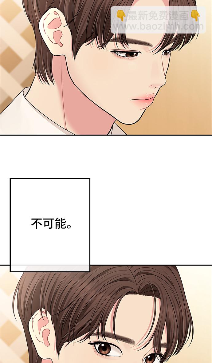 第45话93