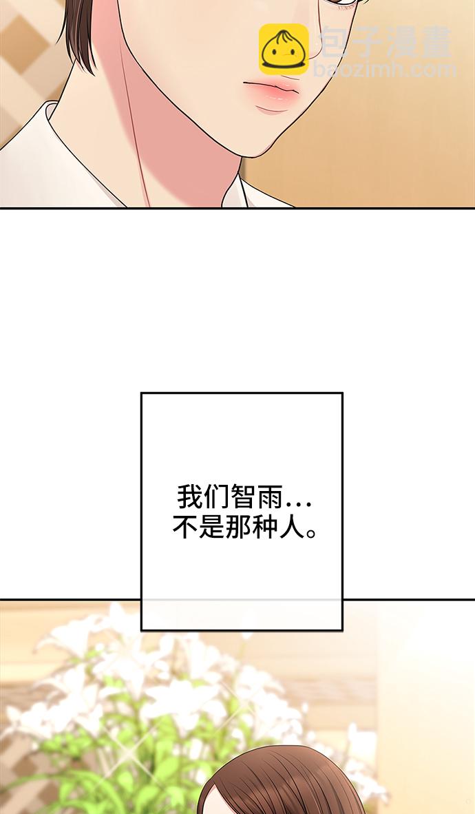 第45话94