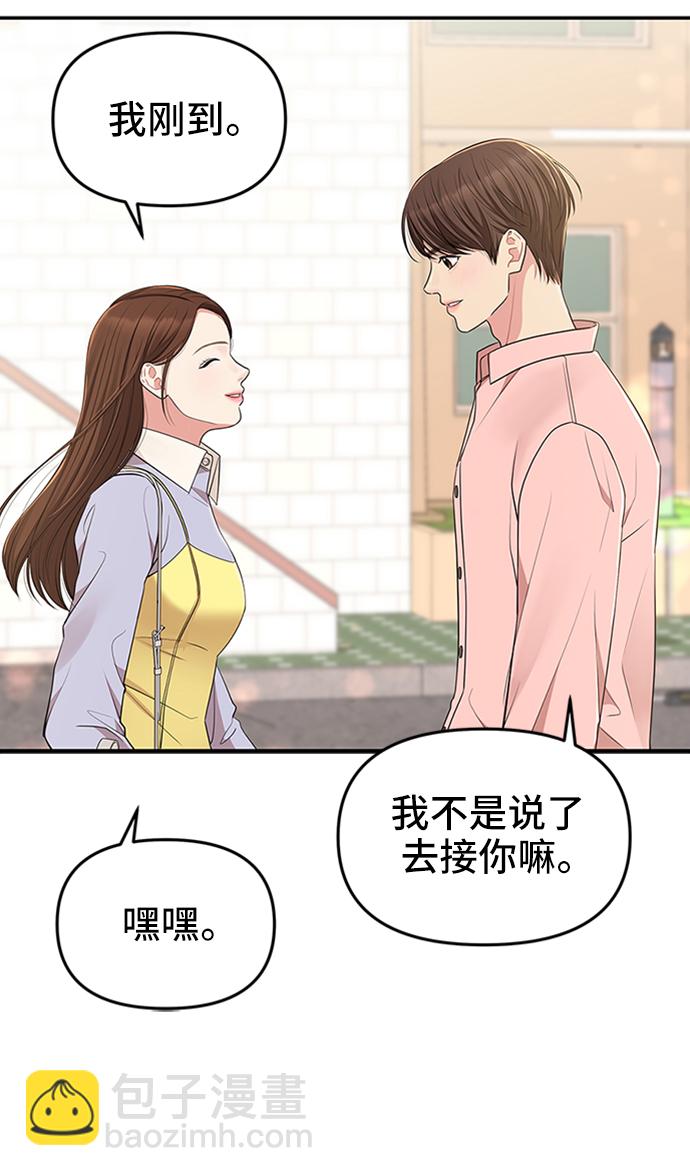 第46话10