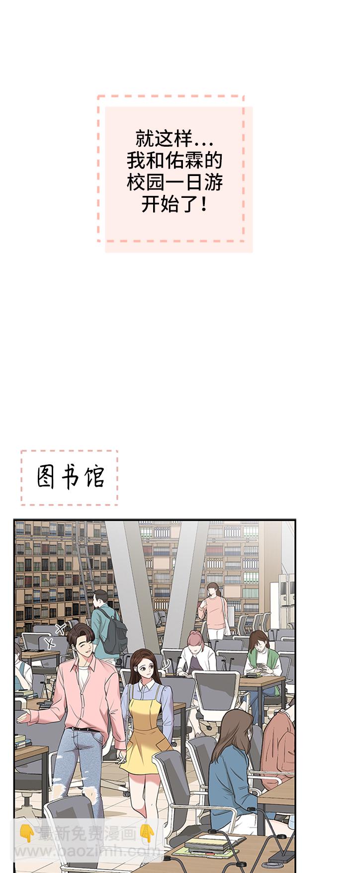 第46话14