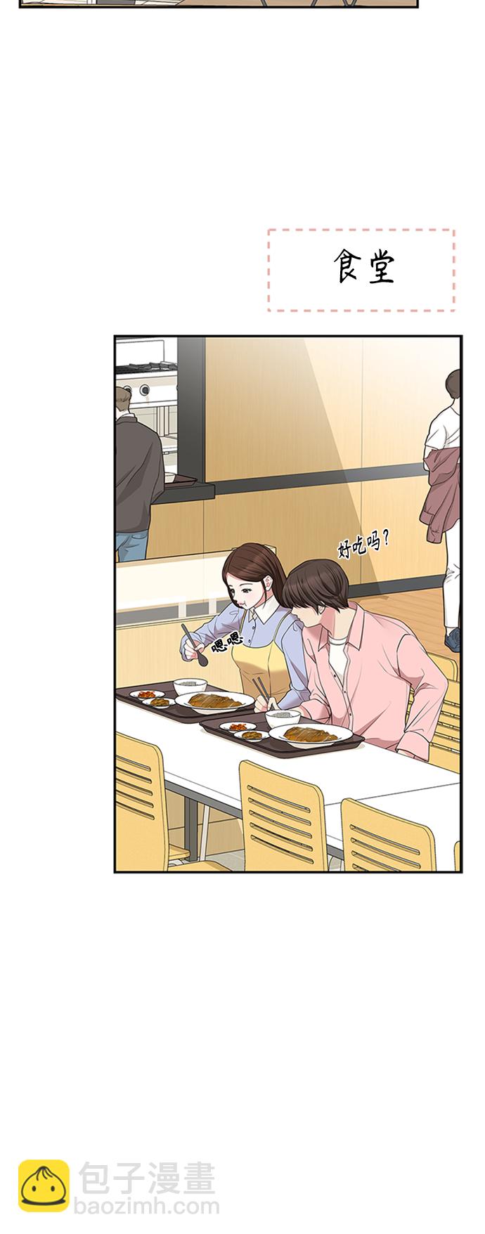 第46话15