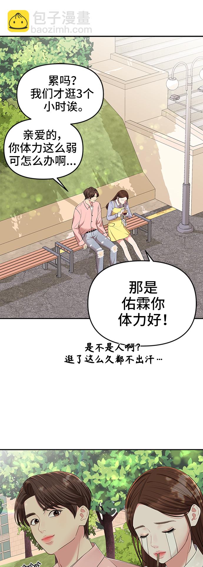 第46话18