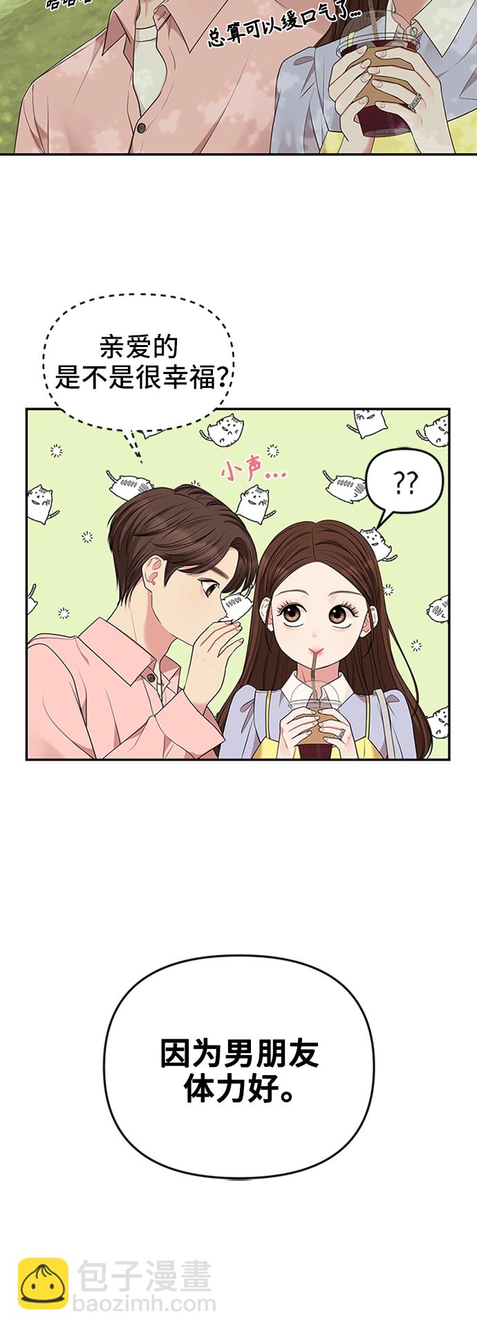 第46话19