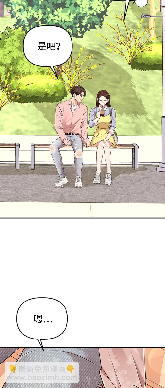 第46话23
