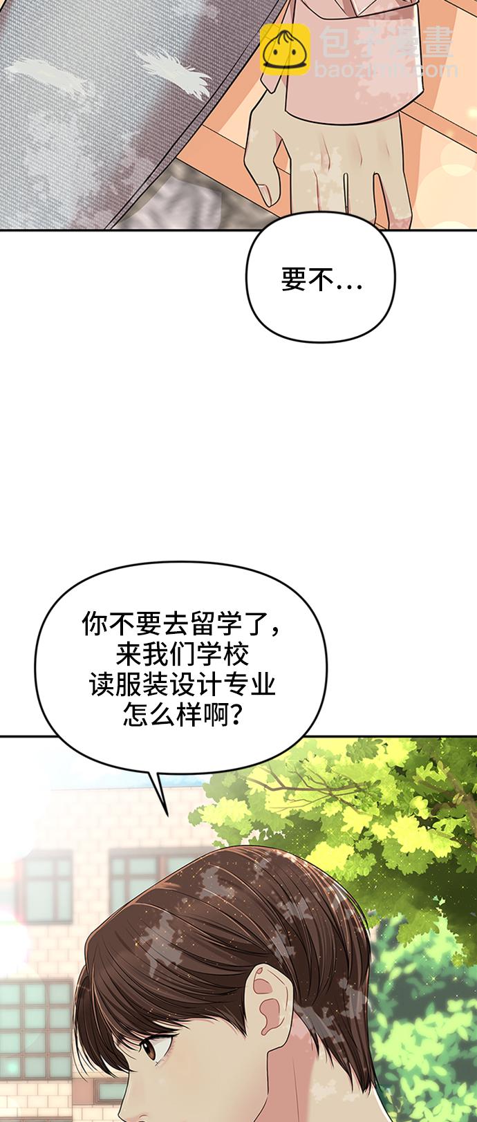 第46话24