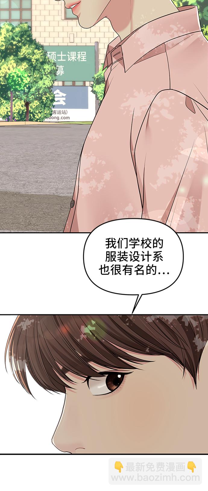 第46话25