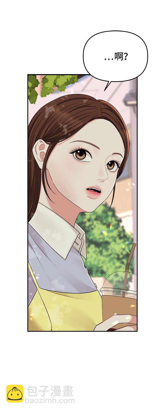 第46话26