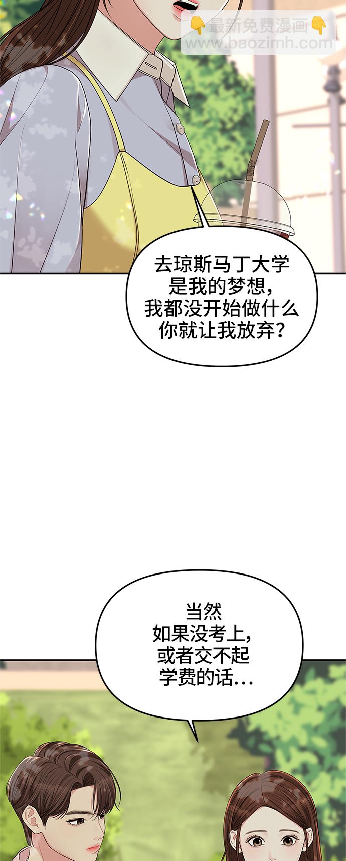 第46话28