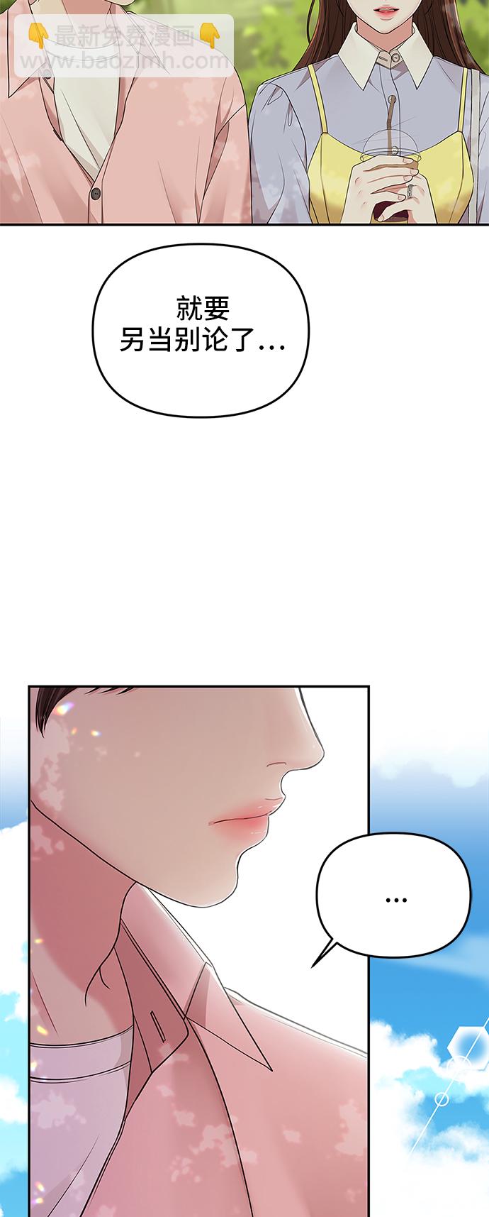 第46话29