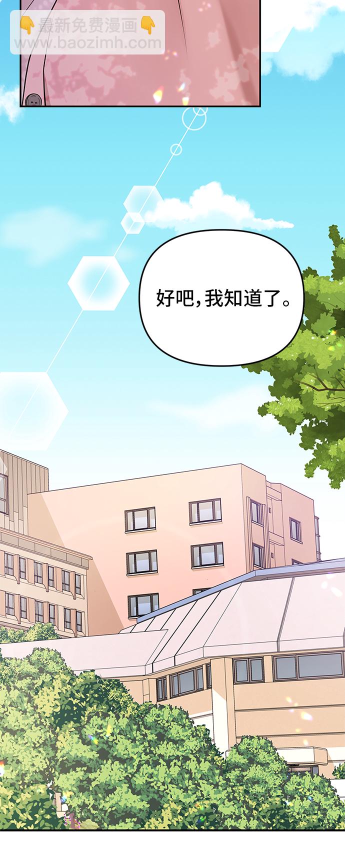 第46话30