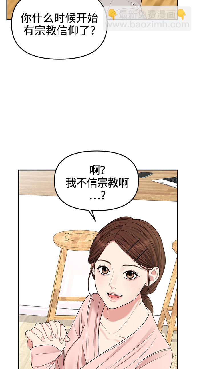 第46话36
