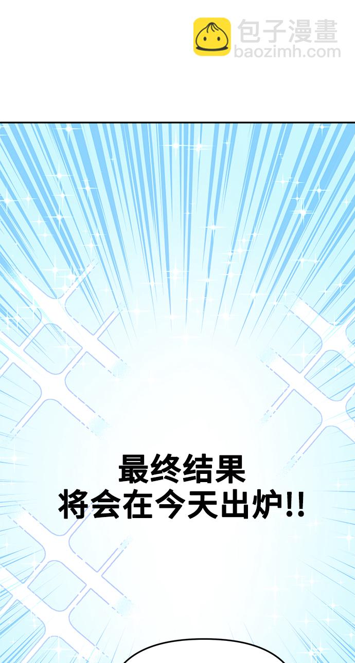 第46话39