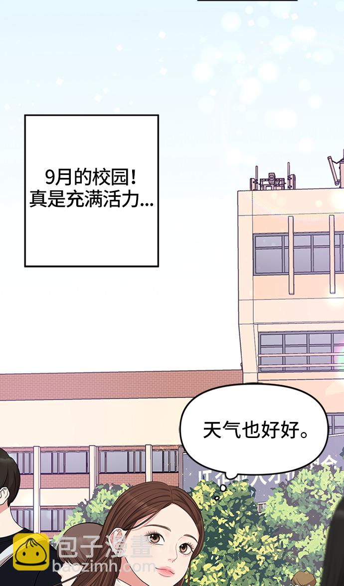 第46话4