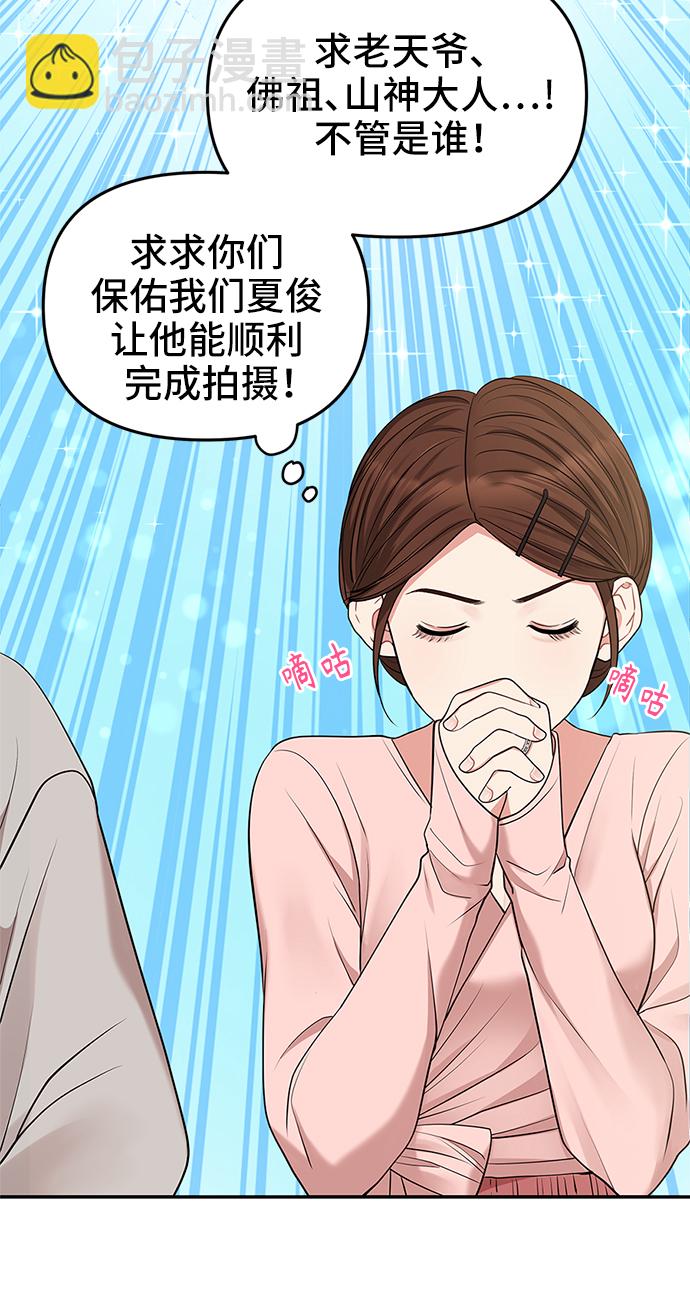 第46话40