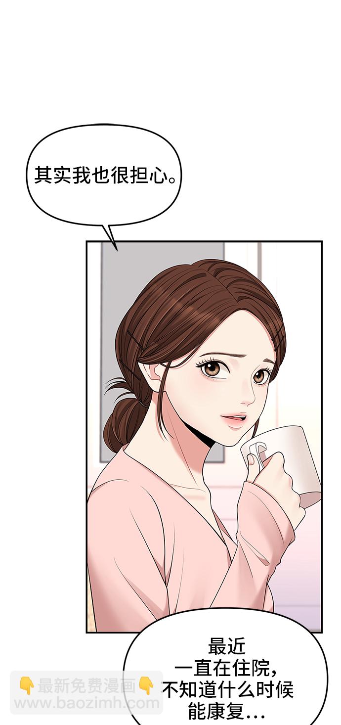 第46话42
