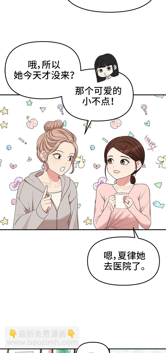 第46话43