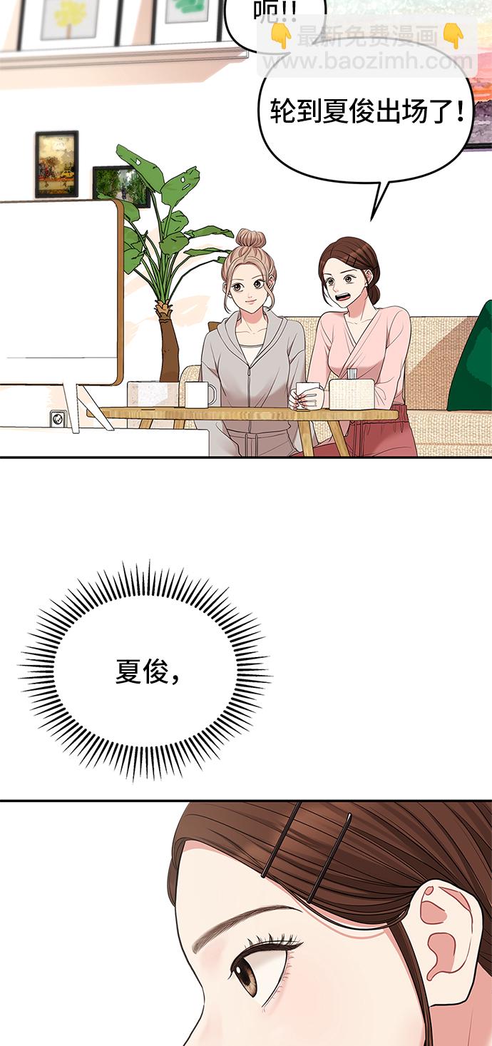 第46话44