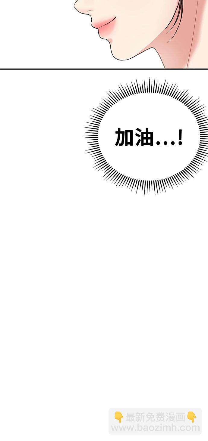 第46话45
