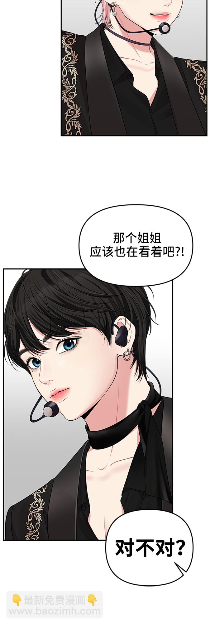 第46话49