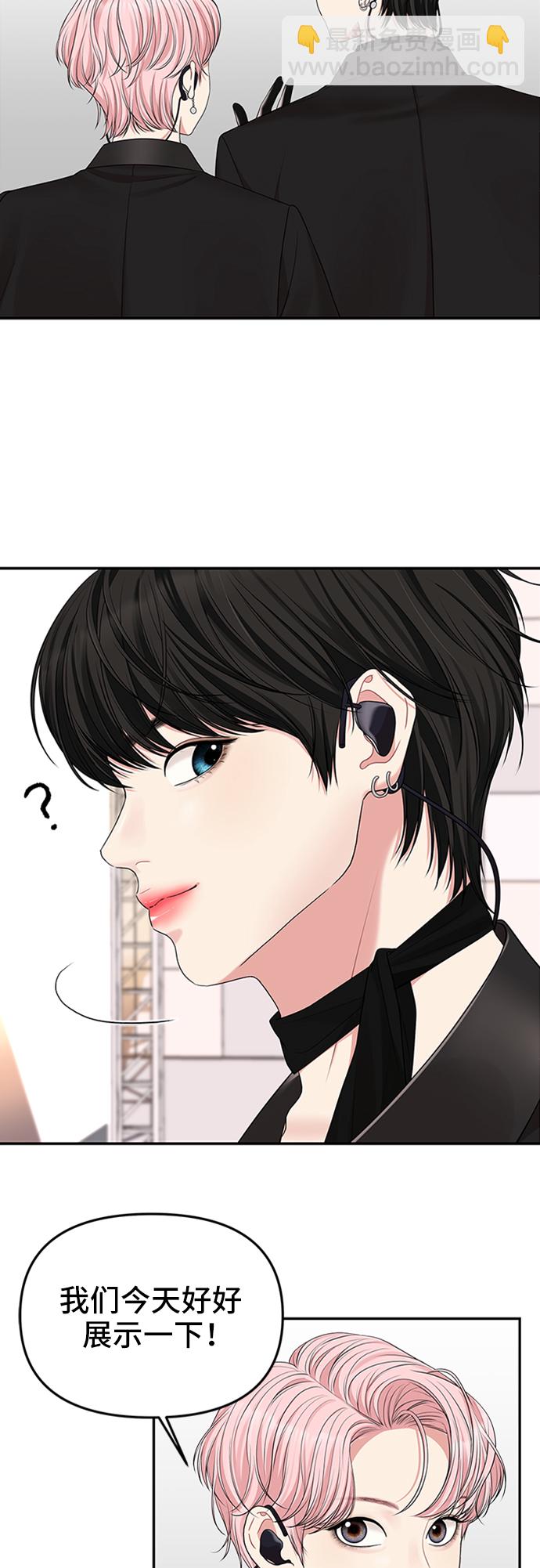 第46话52