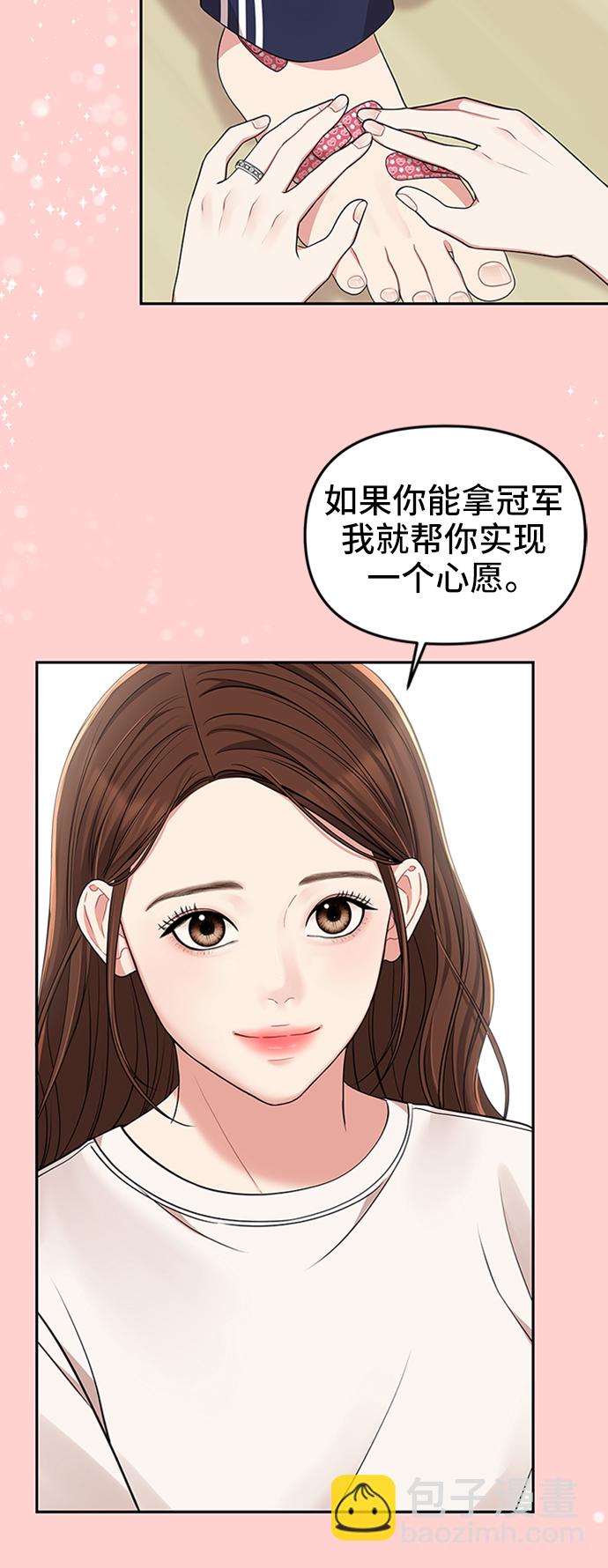 第46话55