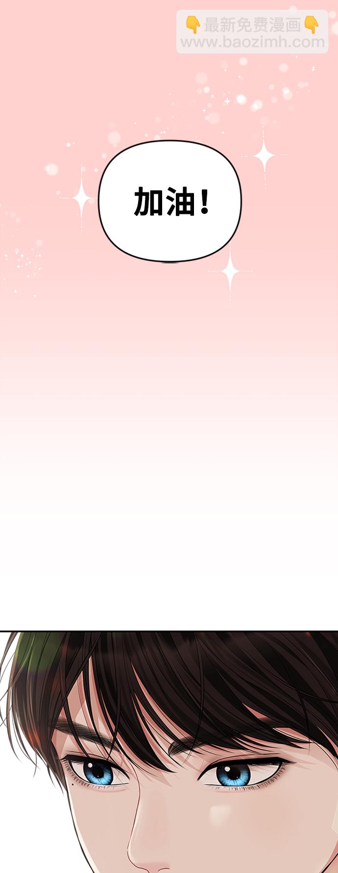 第46话56