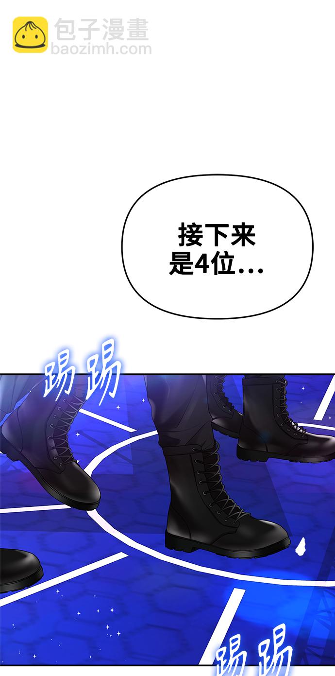 第46话58