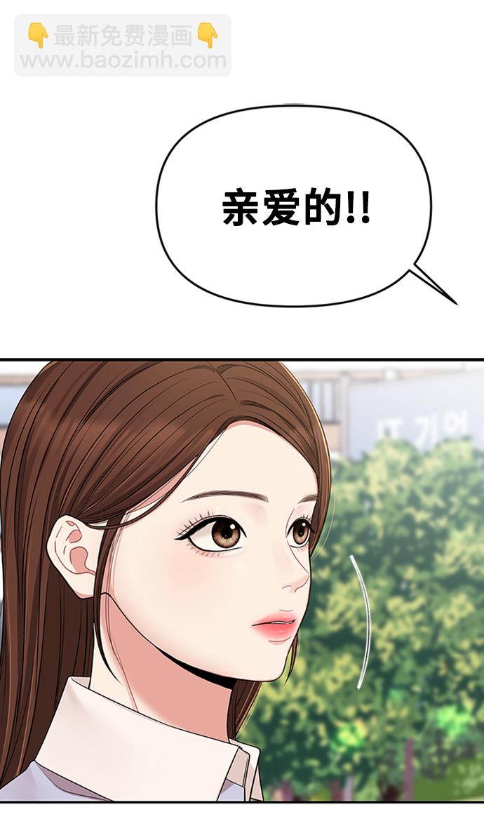 第46话6