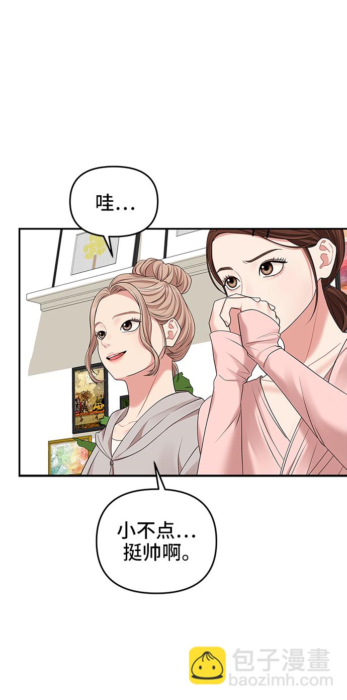 第46话61