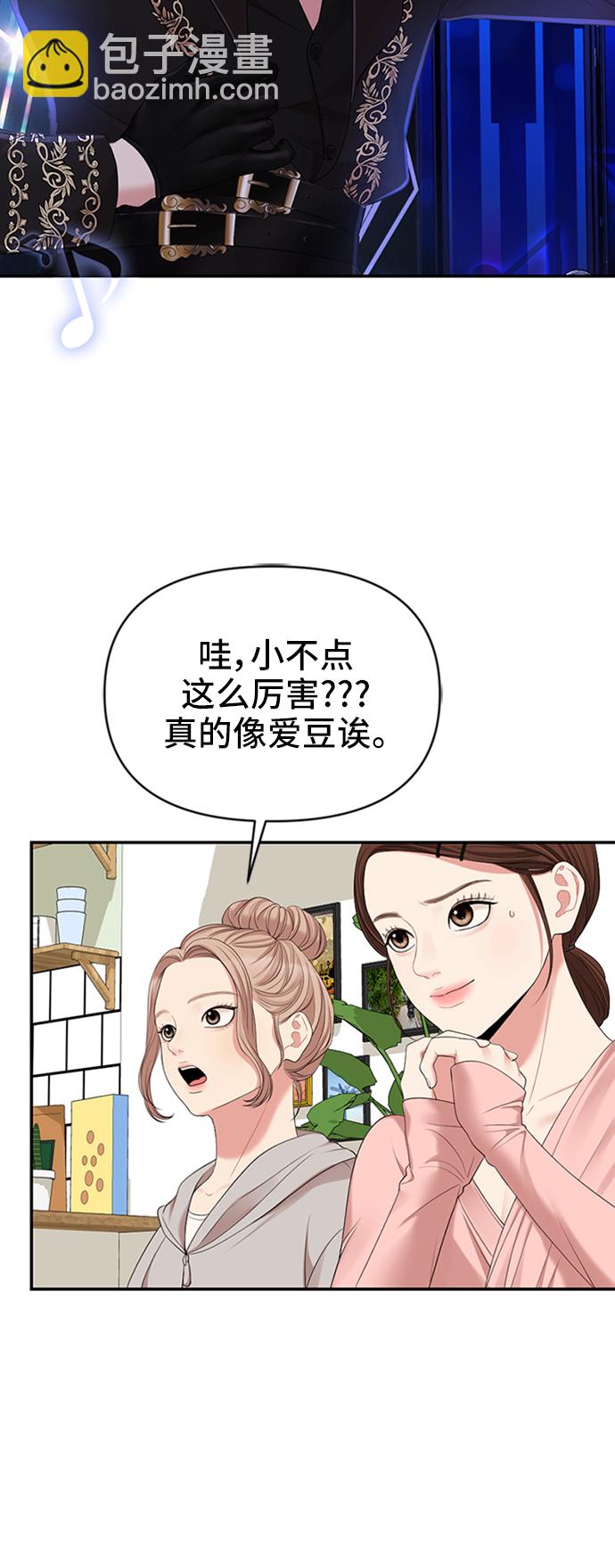 第46话66