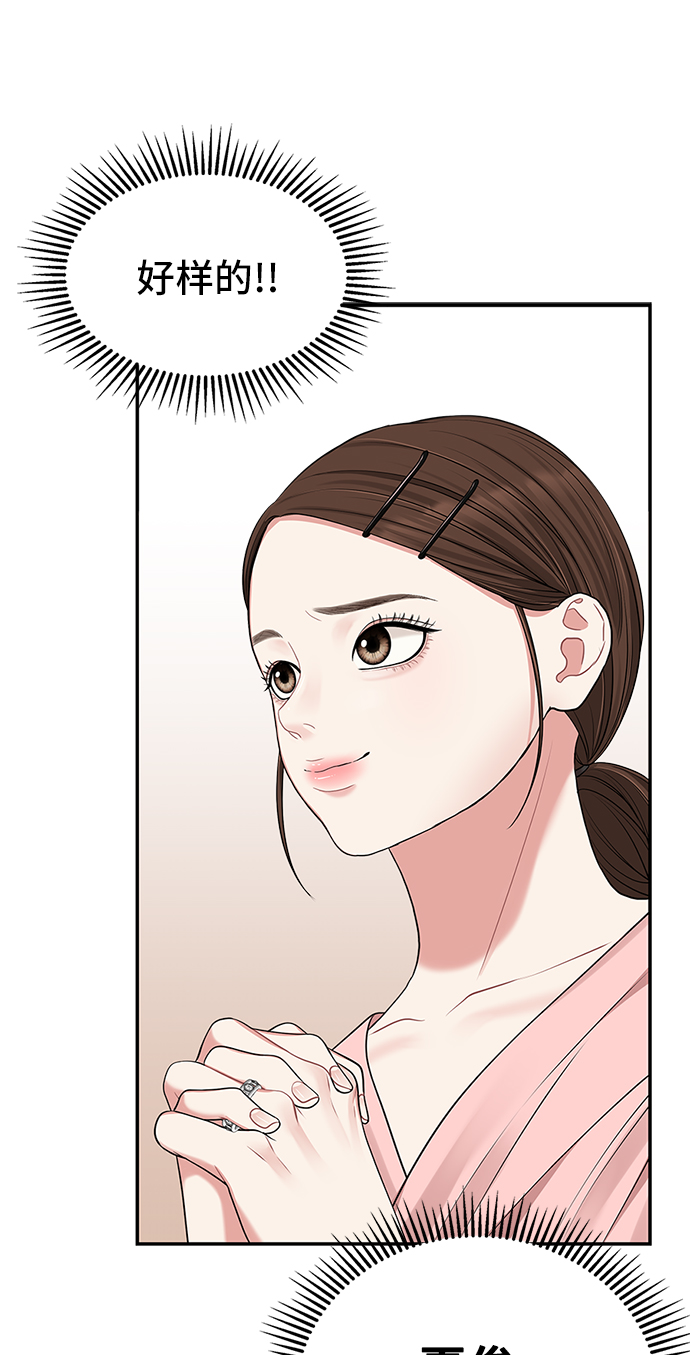第46话69