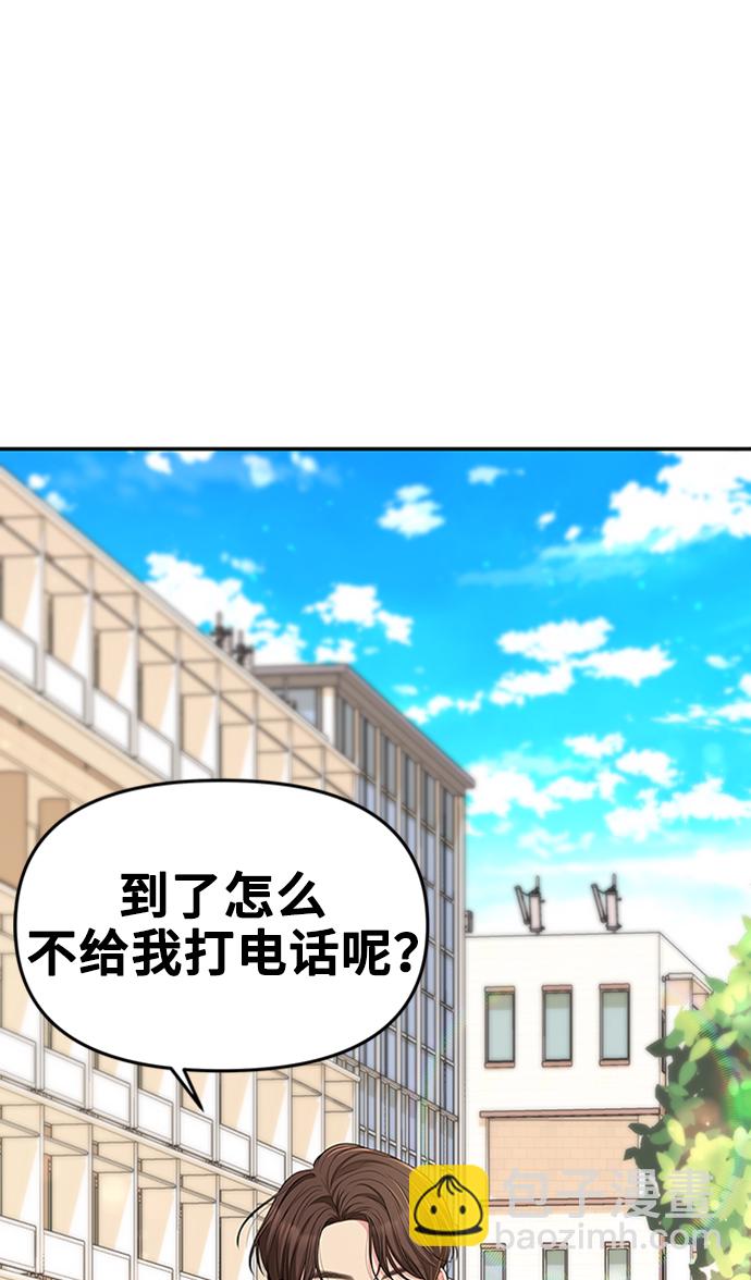 第46话7