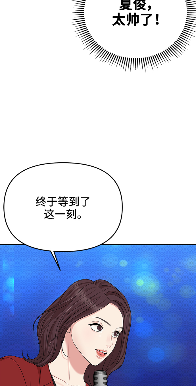 第46话70