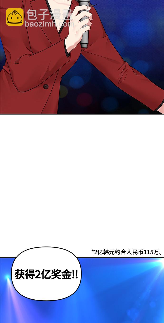 第46话71