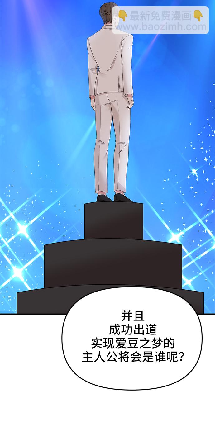 第46话72