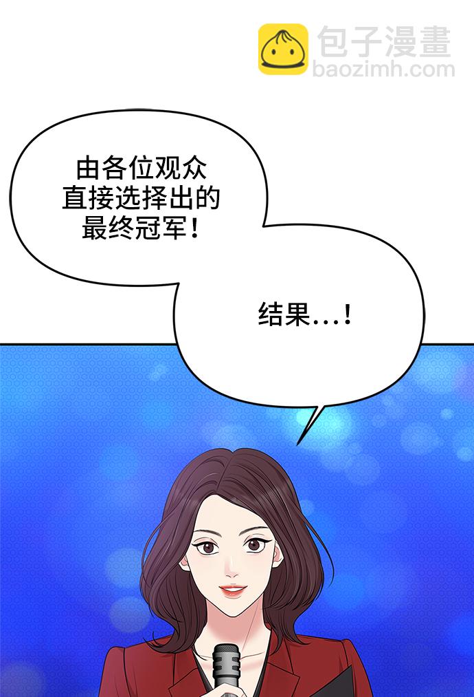 第46话73