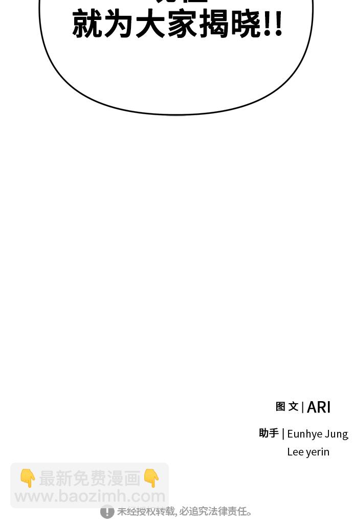 第46话75