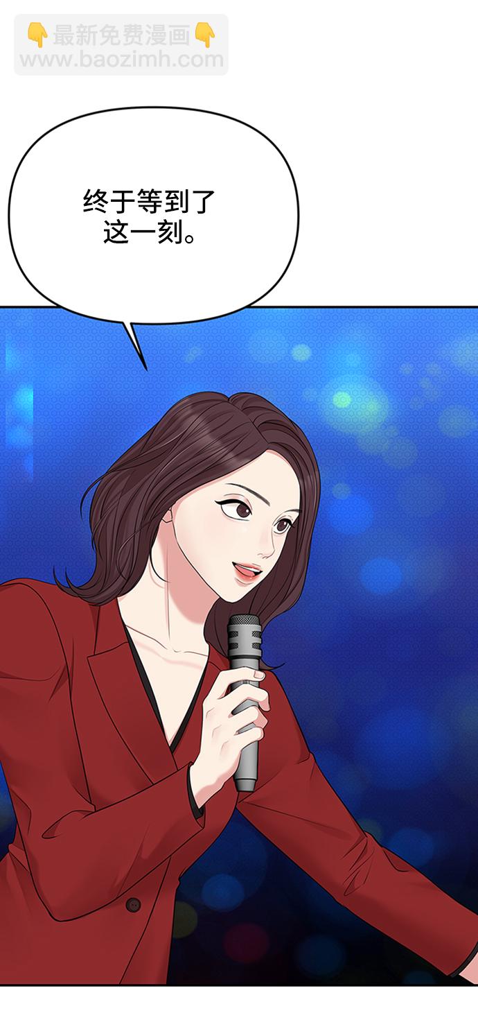 第47话1