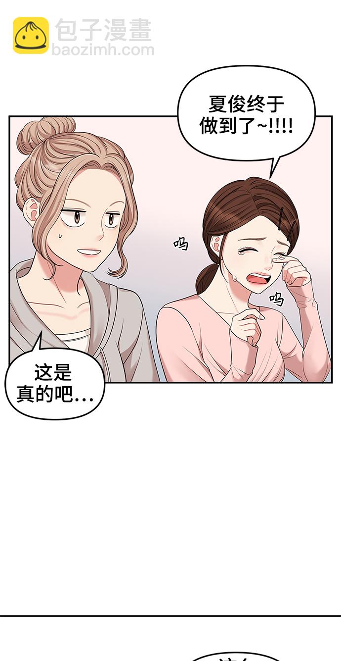 第47话10