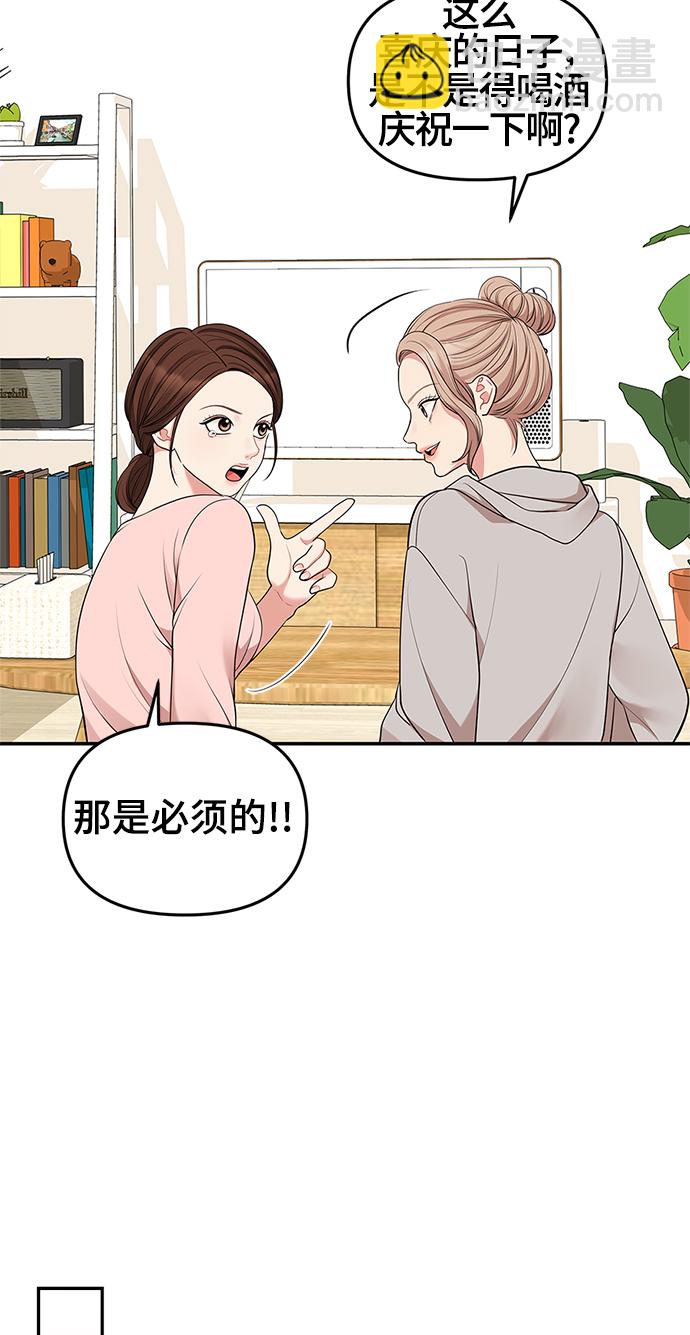 第47话11