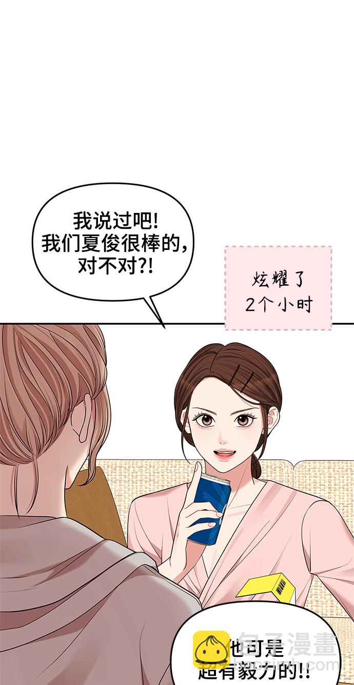 第47话13