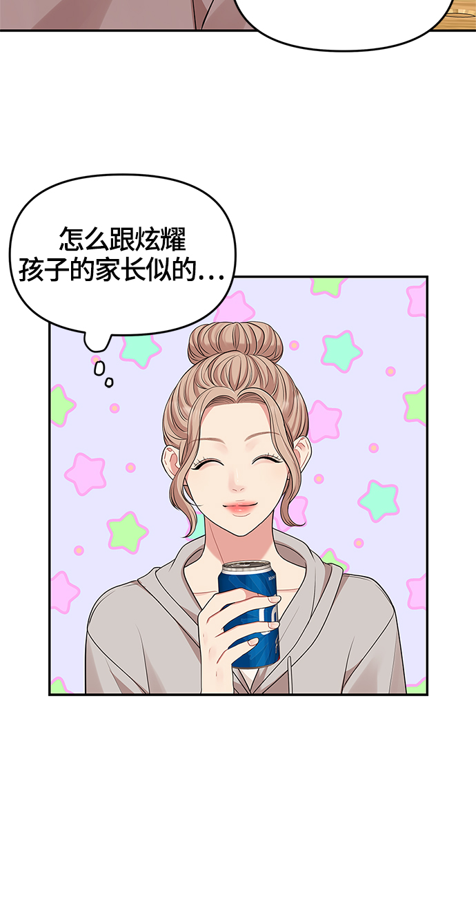 第47话14