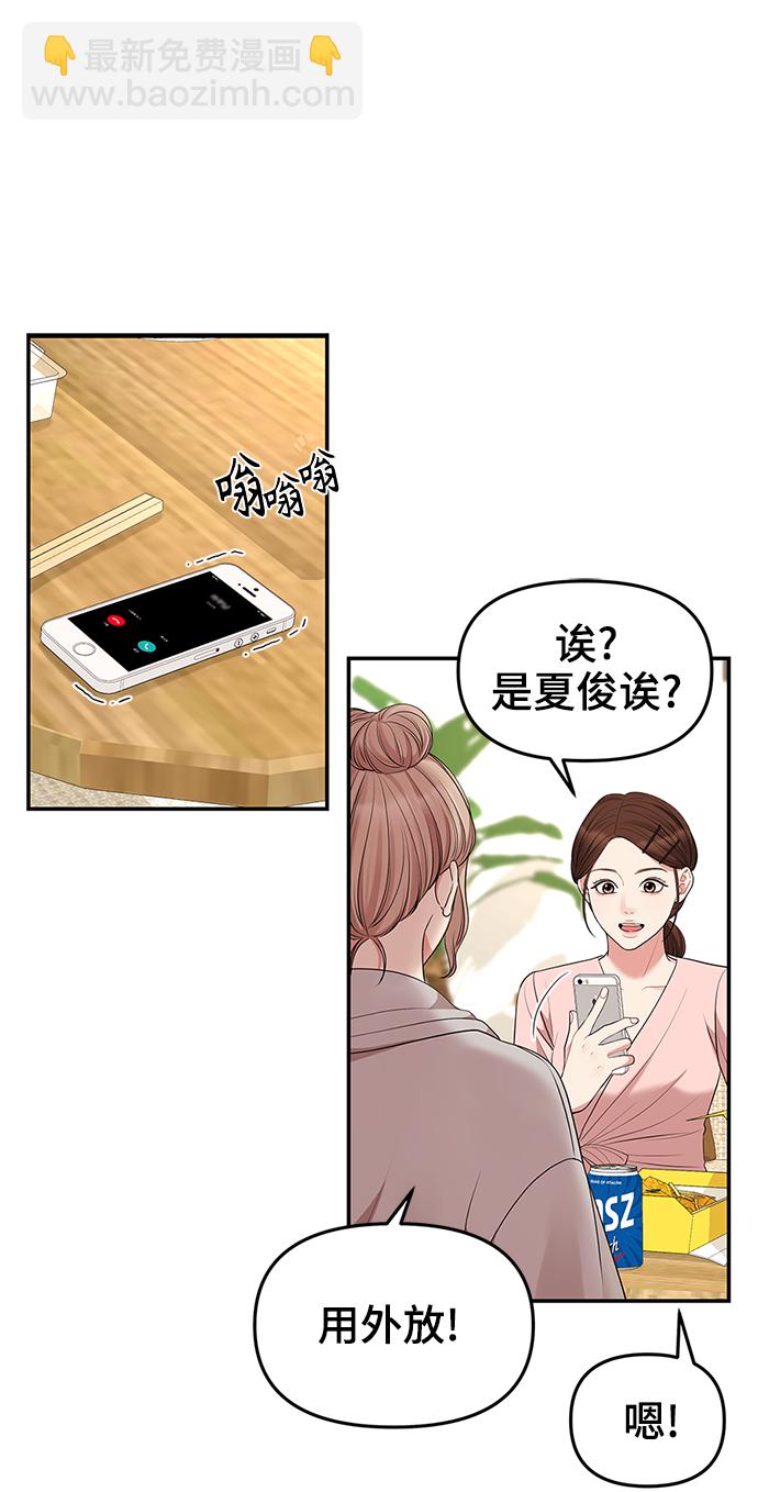 第47话15