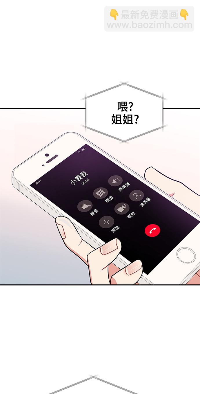 第47话16