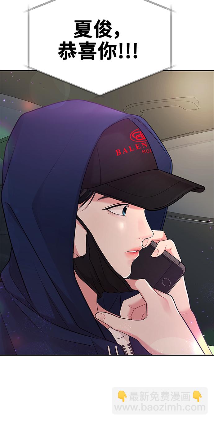 第47话17