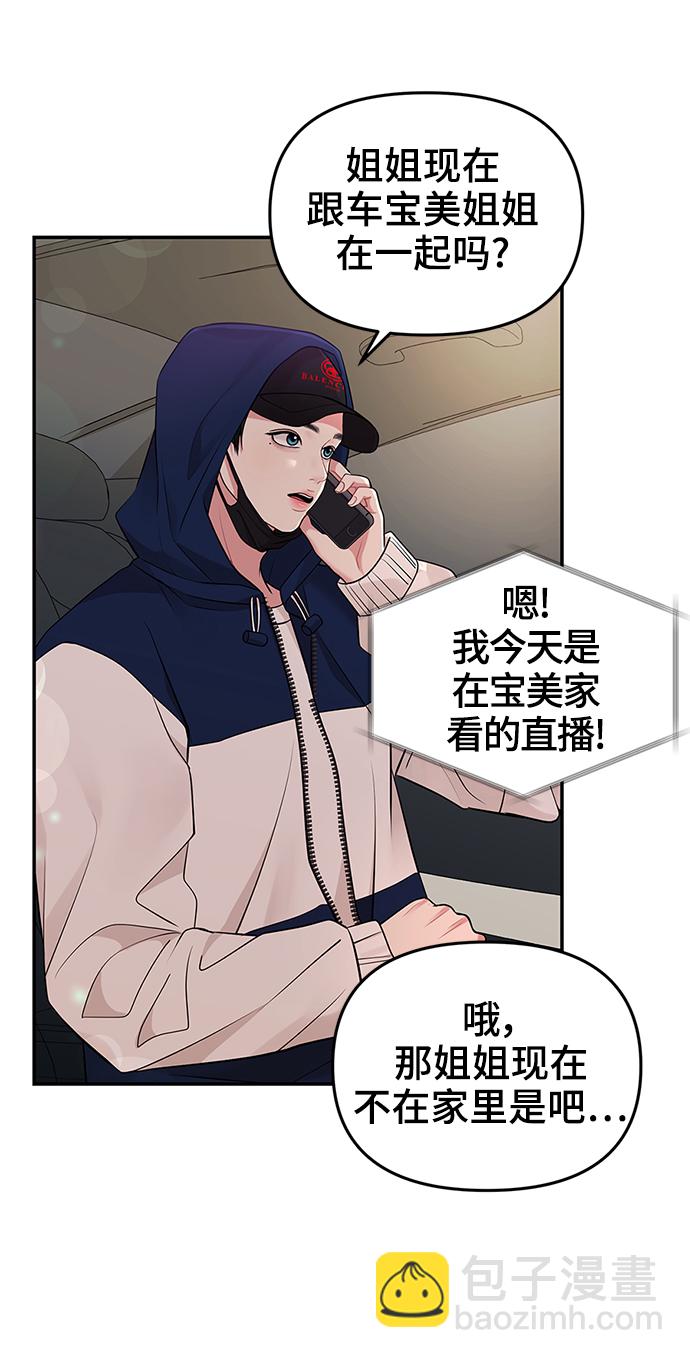第47话18